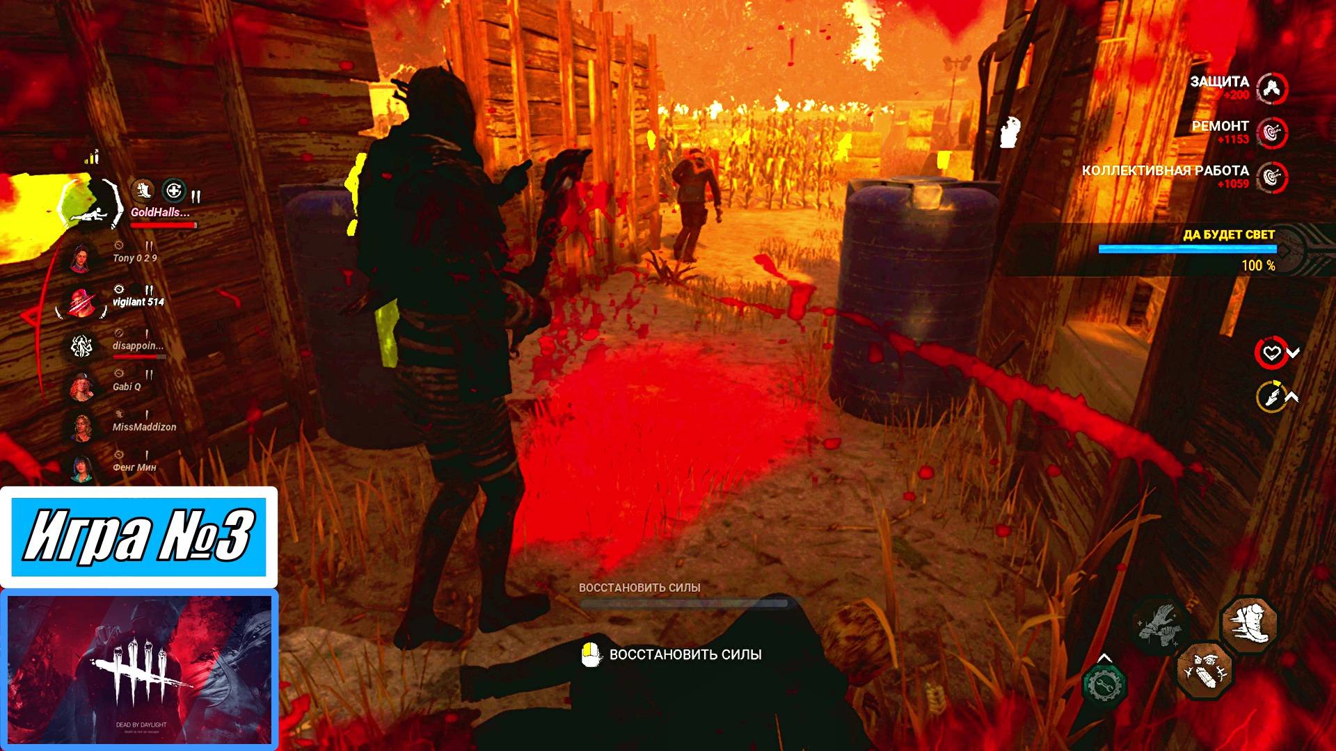 [Летсплей] Игра №3, ужасный итог - Dead by Daylight