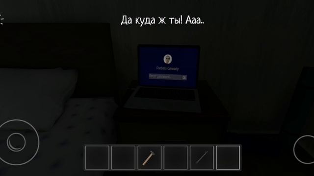 Играю в скулбойчик