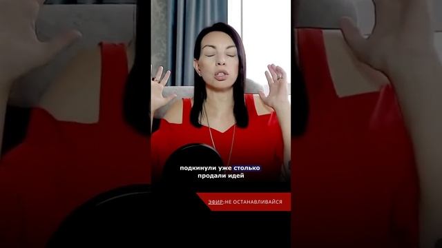 Ужас! У меня ничего не получается! смотреть онлайн