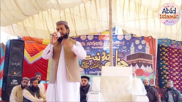 amina taino hovin lakhan mubarakan | molana dittaallah saqi | Amina lakhan hovan tano mubarkan смотреть онлайн