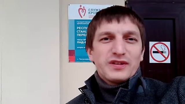Как спасти жизнь? смотреть онлайн