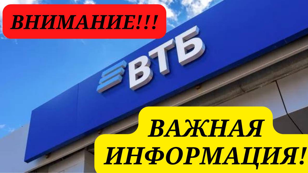 Главный Пенсионный Канал