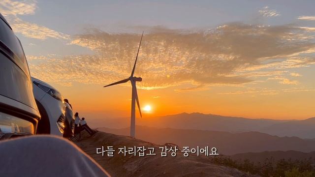 퇴사하던 날 차박 | 해발 900M에서 하룻밤 | 스포티지 차박 | 스텔스 차박 | 경남 거창 감악산 смотреть онлайн