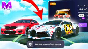 ОТКРЫЛ 50 НОВЫХ КЕЙСОВ на МАТРЕШКА РП!