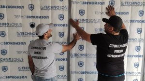 Шумоизоляция квартиры в новостройке!