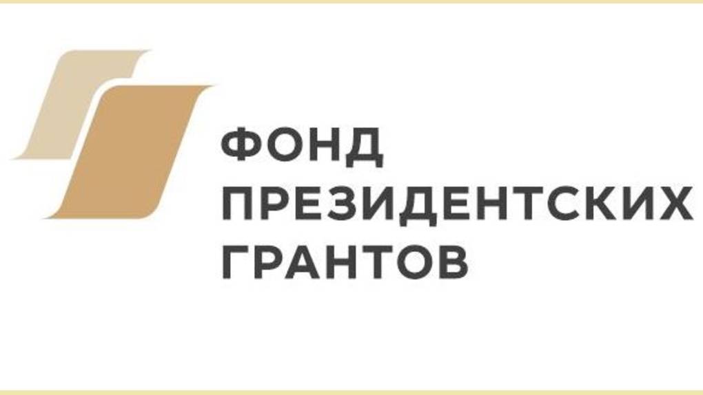 Проект "Движение к победе" реализуется при поддержке Фонда Президентских грантов Второй конкурс2024 смотреть онлайн
