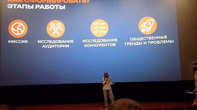 Реклама в Сибири, Креативный форум. Анна Куропятник