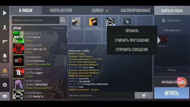 Смотрите мой стрим по "Standoff 2" в "Omlet Arcade"! смотреть онлайн