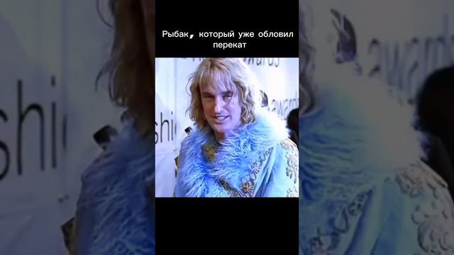 Не повезло 😅 #юмор #рыбалка смотреть онлайн