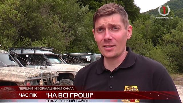 Вдесяте на Закарпатті провели "Karpaty Trophy" смотреть онлайн