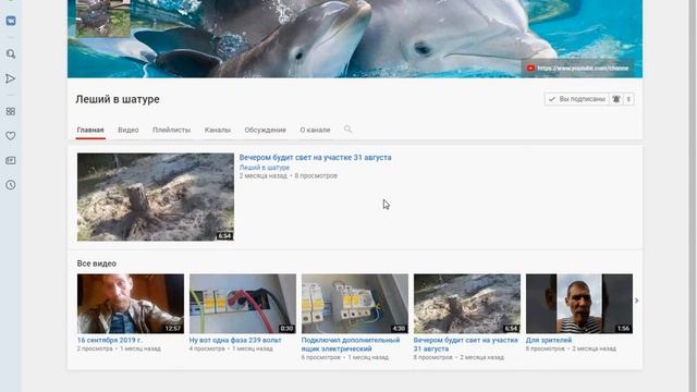 2 й канал активен добро пожаловать смотреть онлайн