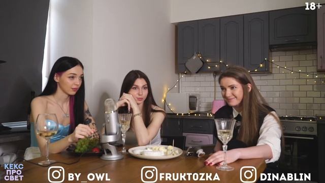 БАЙОВЛ НРАВЯТСЯ ЧЛ*НЫ смотреть онлайн