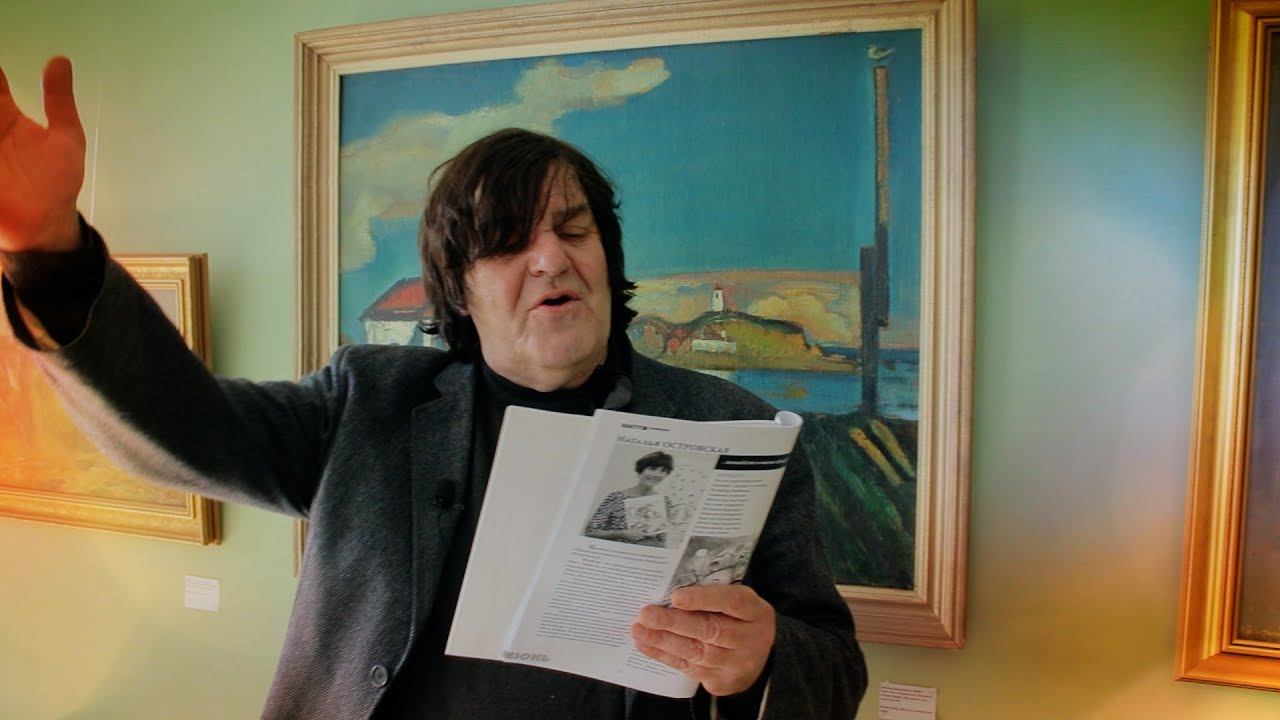 Ник Рок-н-Ролл читает 