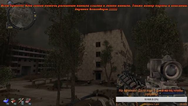 S.T.A.L.K.E.R Зов припяти смотреть онлайн