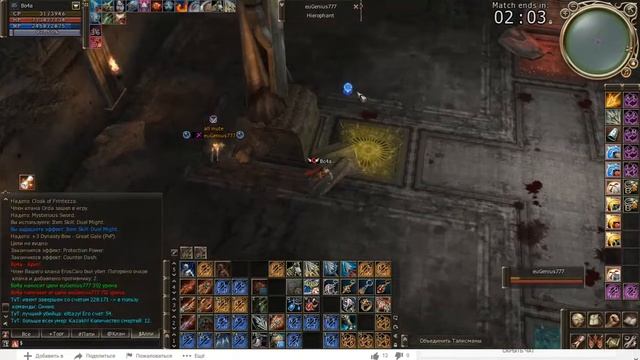 Bo4a vs Mestniy Hero PP Scryde (zabei voobshe) смотреть онлайн