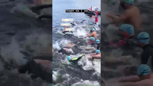 Коровашка 2018 Открытая вода (старт) смотреть онлайн