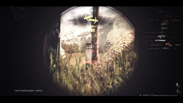 Оружейная Комната Warface: Barrett M107