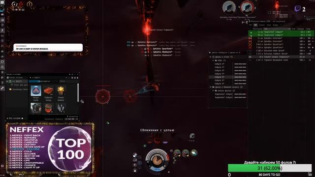 Eve Online .Продолжаем поход нуба на бездны 5 уровня Гаммы ! смотреть онлайн