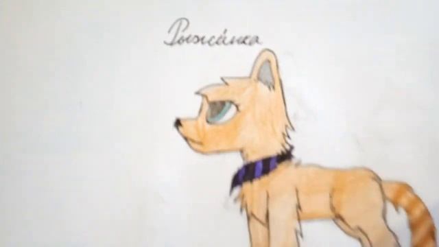 Мои рисунки котов воителей #2 смотреть онлайн