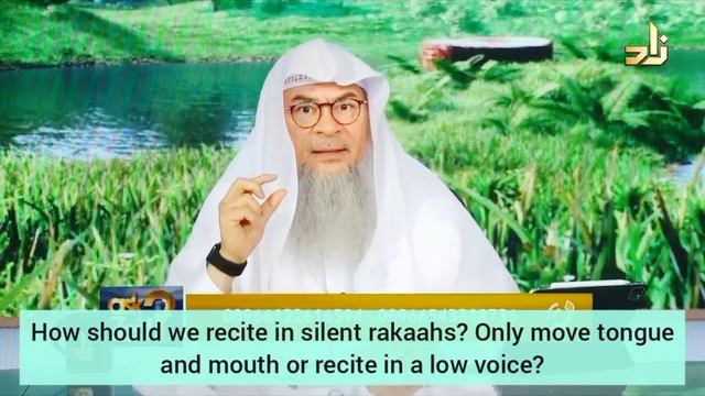 How should I recite in silent rakahs? Only move tongue & lips or recite in low voice Assim al hakee смотреть онлайн