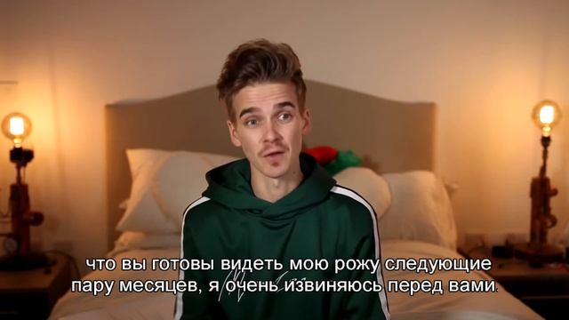 Спроси Сагга// My biggest regret(Рус.Суб) смотреть онлайн