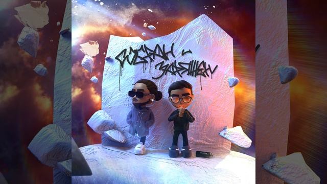 Собран и заряжен (feat. Thomas Mraz) смотреть онлайн