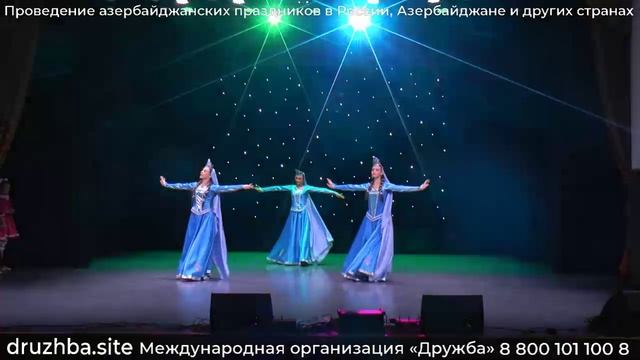 Узун дере - азербайджанский танец смотреть онлайн