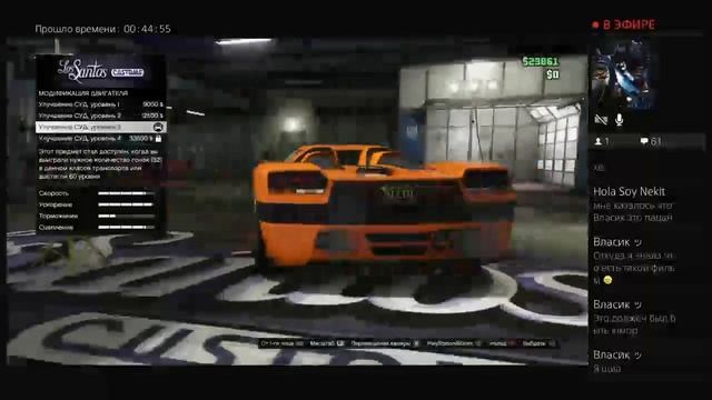 Стрим по GTA5 ONLINE /общение копим на тюнинг машины смотреть онлайн