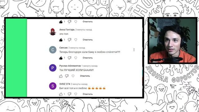 ХОЛИ БААМ СТРИМ (5 ДЕНЬ) смотреть онлайн