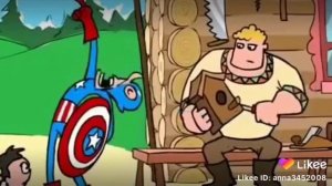 Капитан Америка  защитит вас