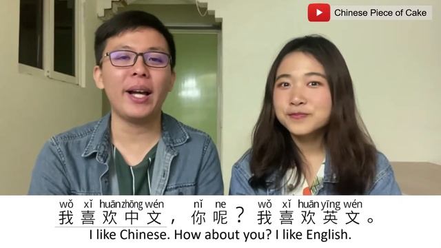 Chinese Grammar 1.5: Learn 呢(ne) with 10 sentences | HSK 1 смотреть онлайн