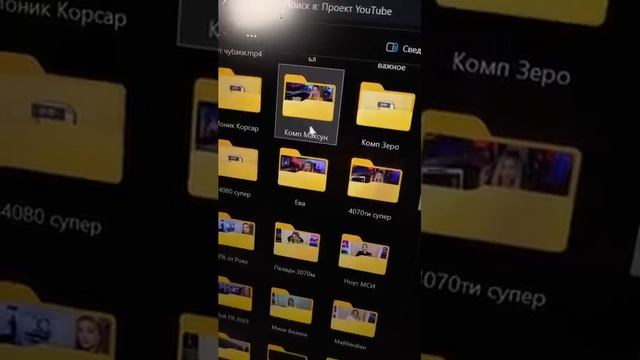 Флешка из М2 диска смотреть онлайн