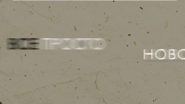 Objorka смотреть онлайн