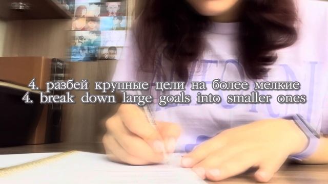 как я планирую?📚| день Х | советы + бонус | eng&kor subs смотреть онлайн