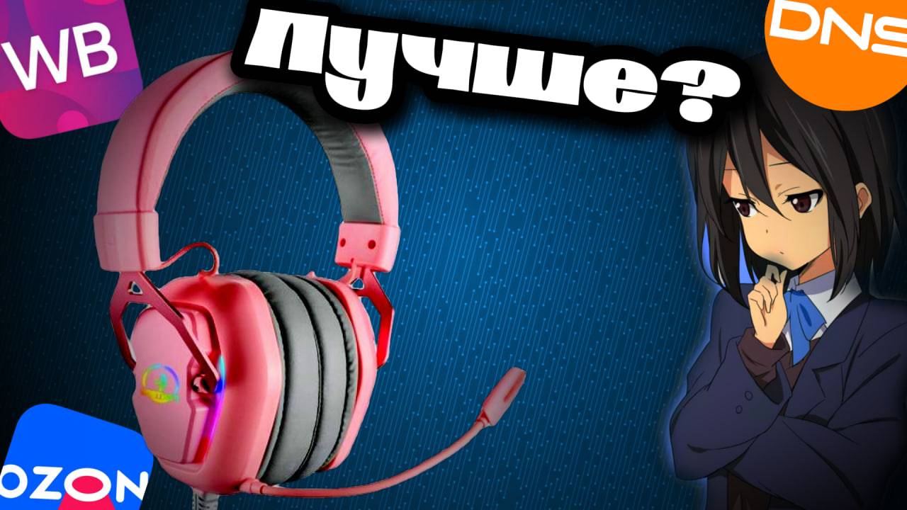 Обзор на наушники JETACCESS PANTEON GHP 770 PRO ЗА 2К смотреть онлайн