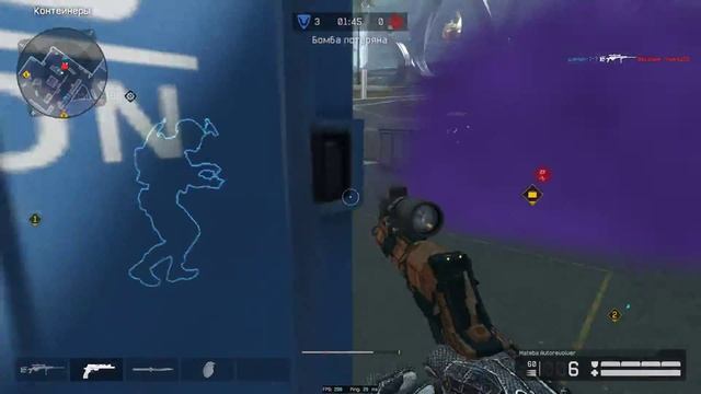 Warface