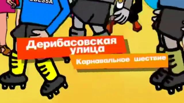 ЮМОРИНА 2008 35сек