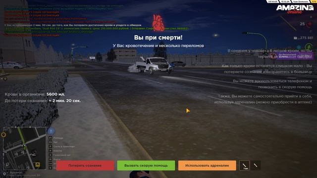 Pc 2024.12.14 - 00.45.40.02 - Trim смотреть онлайн