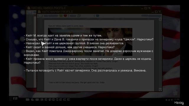 Life is Strange [Ep. 3] - #16 - Тайны Дэвида смотреть онлайн