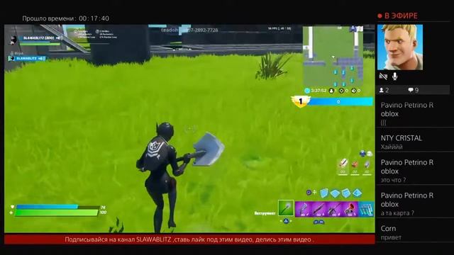 Мои Советы для Фортнайта //ФОРТНАЙТ//СТРИМ//FORTNITE//STREAМ смотреть онлайн