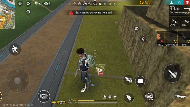 free fire max. смотреть онлайн