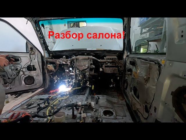 Митсубиси Паджеро 3 Разбираем салон смотреть онлайн