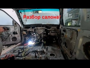 Митсубиси Паджеро 3 Разбираем салон