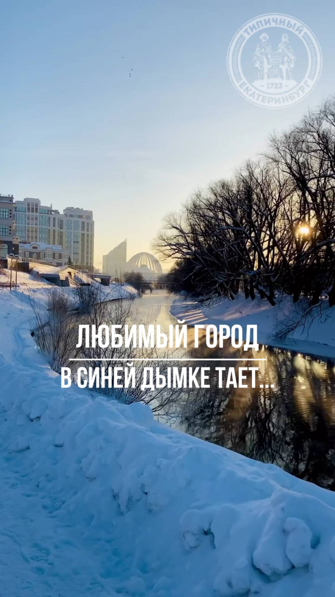 Любимый город в синей дымке тает смотреть онлайн