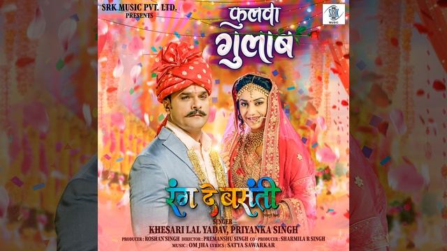 Phulwa Gulab (From "Rang De Basanti") смотреть онлайн