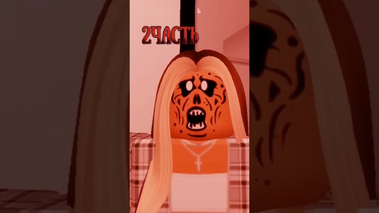 роблокс удалила мне мама 2 #fyp #fypシ゚viral #shortsvideo #shorts смотреть онлайн