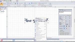 Уроки PE Design: Инструмент Текст