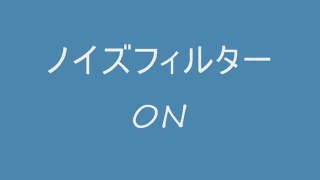 ノイズレストーンプローブセット８１１Ｋのご紹介 смотреть онлайн
