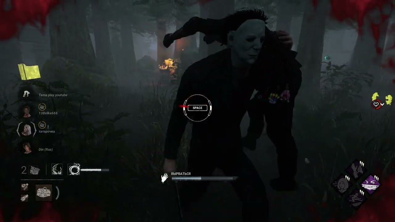 Dead by Daylight (Halloween 2024) смотреть онлайн