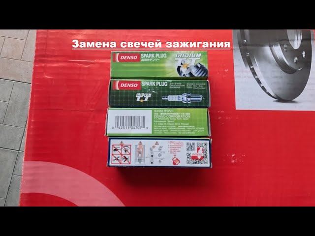 Лада Веста NG 2023 Замена свечей зажигания на иридиевые DENZO смотреть онлайн